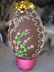 uovo di pasqua in cartapesta